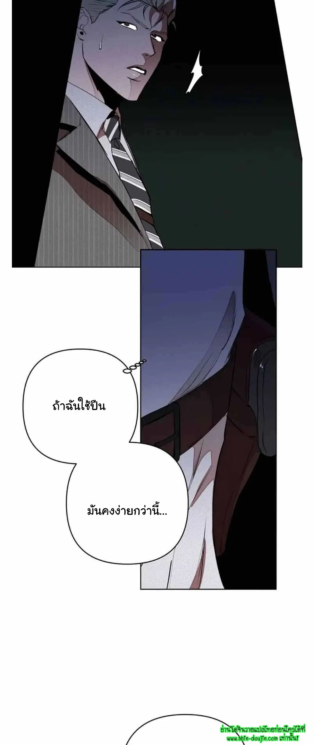 Dear My Killing EP 29
